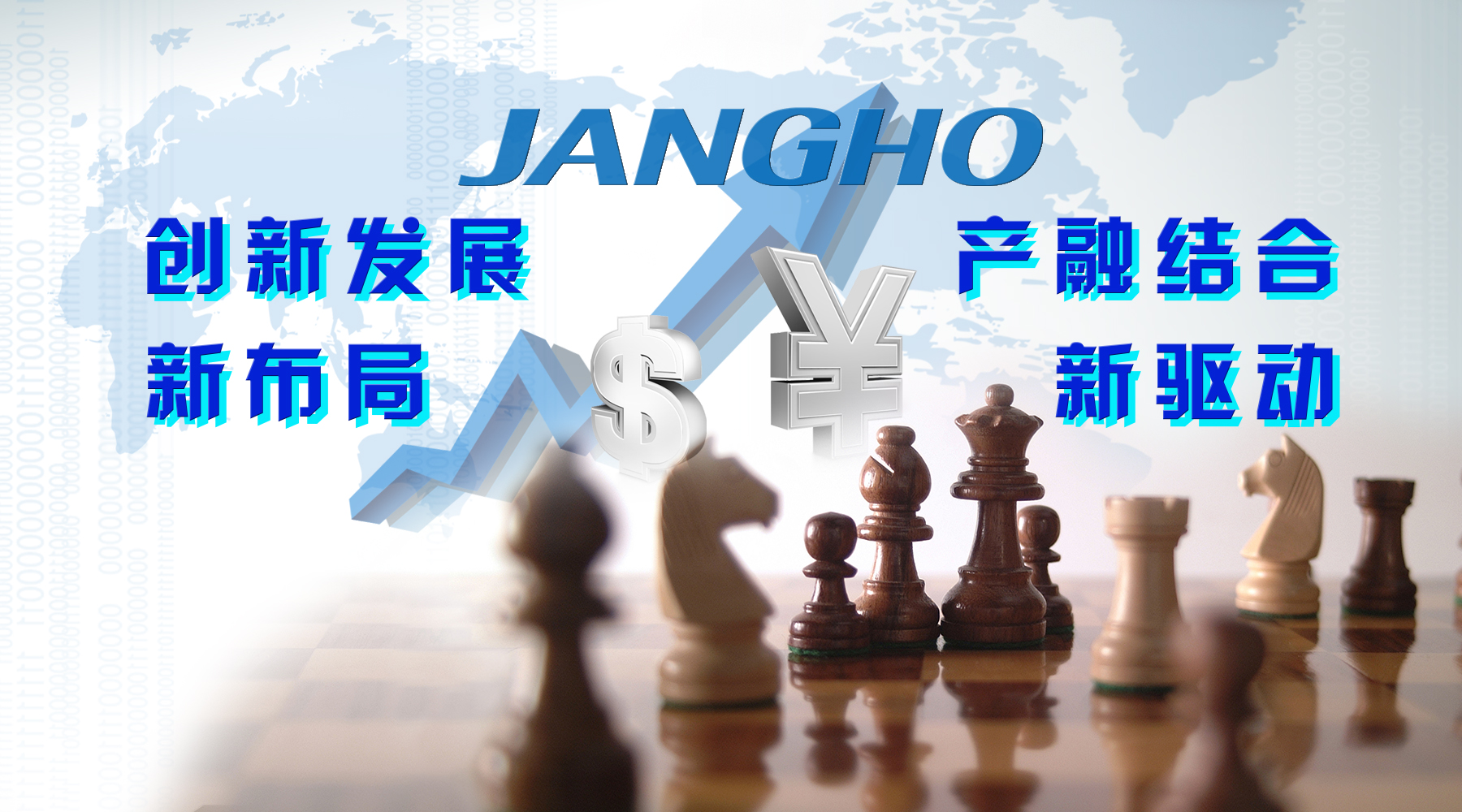 創(chuàng)新發(fā)展新布局 產(chǎn)融結合新驅動--江河創(chuàng)建參設產(chǎn)業(yè)投資基金管理公司拓展新興產(chǎn)業(yè)