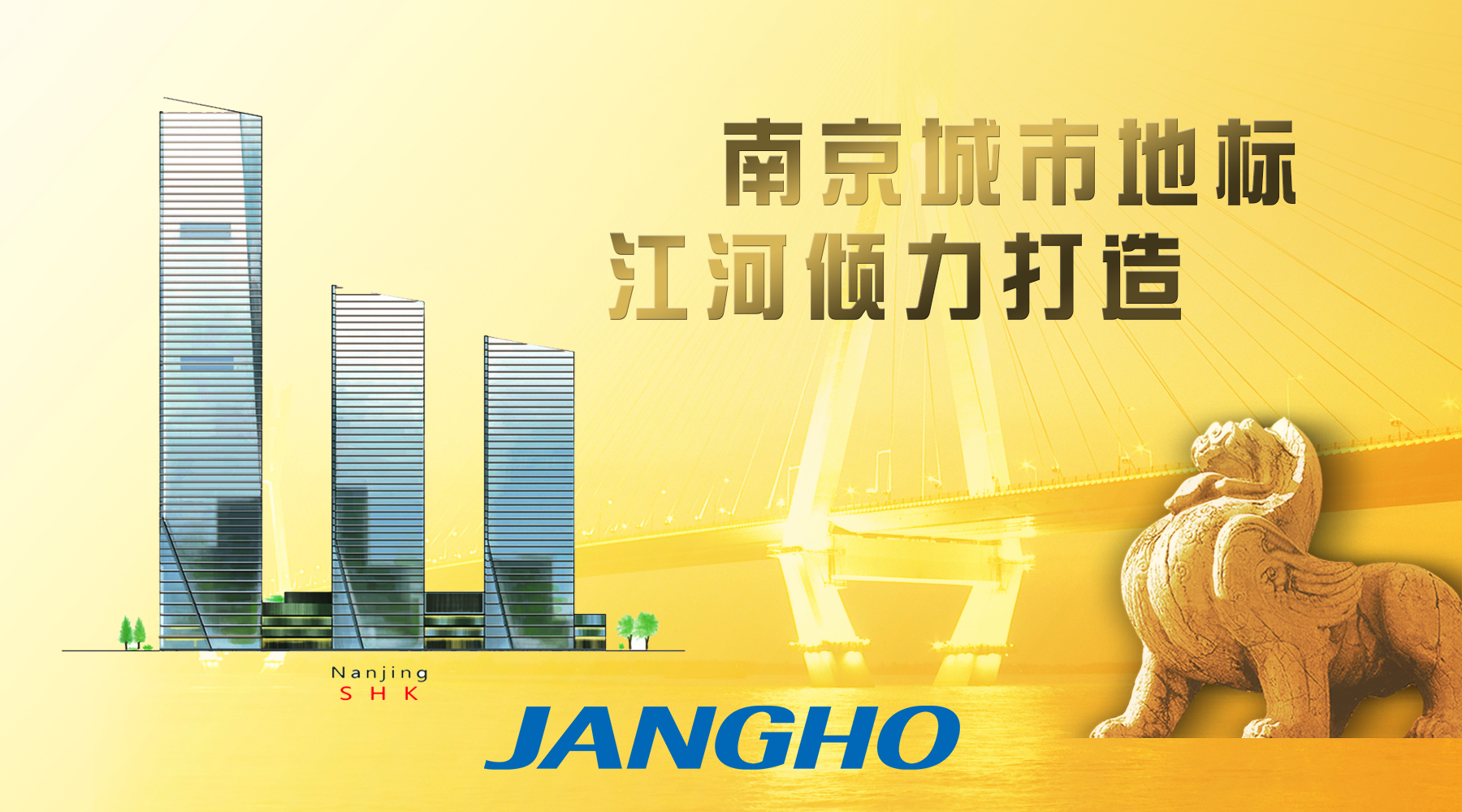 重磅！江河中標“3億級”重點工程