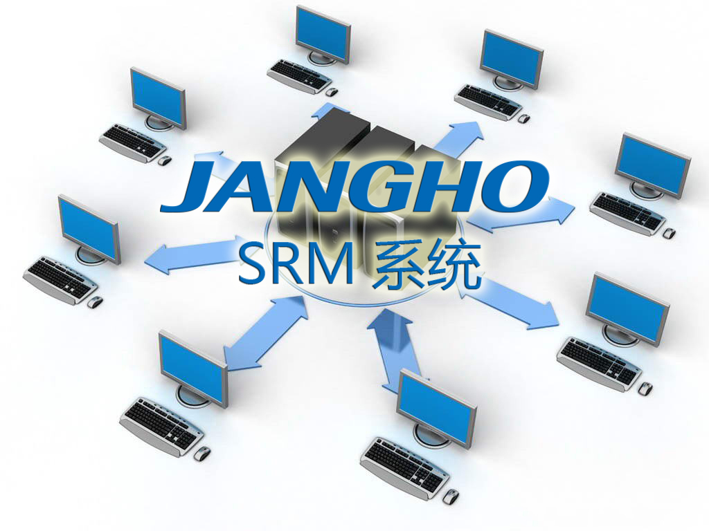 創(chuàng)新管理 打造陽(yáng)光招采平臺(tái)