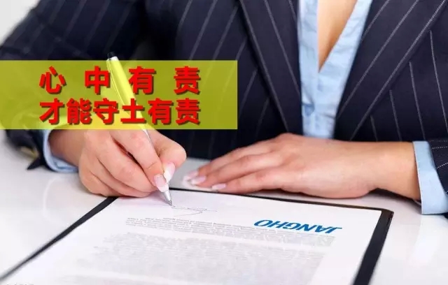 心中有責(zé)，才能守土有責(zé)